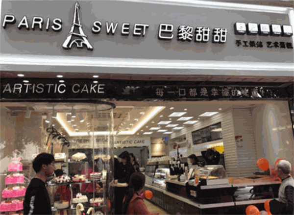 巴黎甜甜加盟