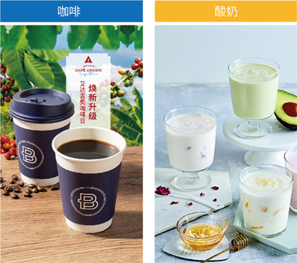 巴黎贝甜蛋糕店加盟