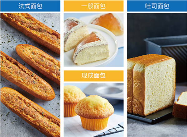 巴黎贝甜蛋糕店加盟