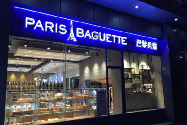 巴黎贝甜蛋糕店加盟