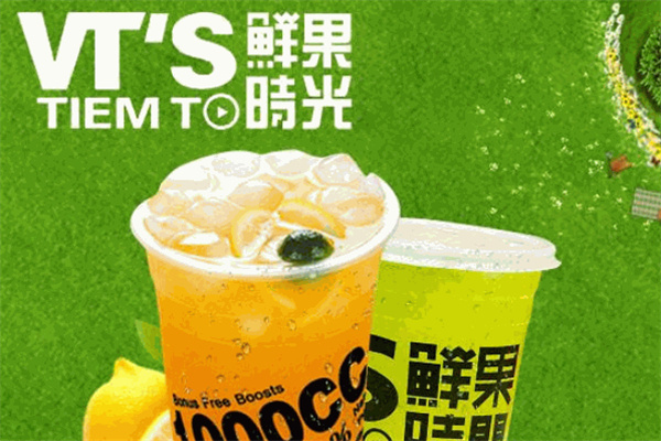 鲜果时光饮品加盟