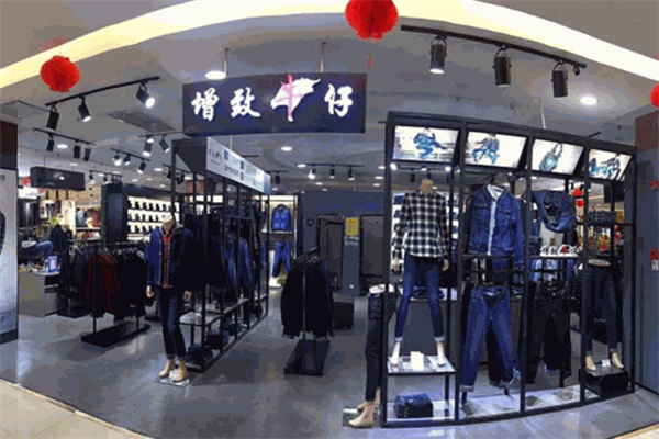 增致牛仔加盟