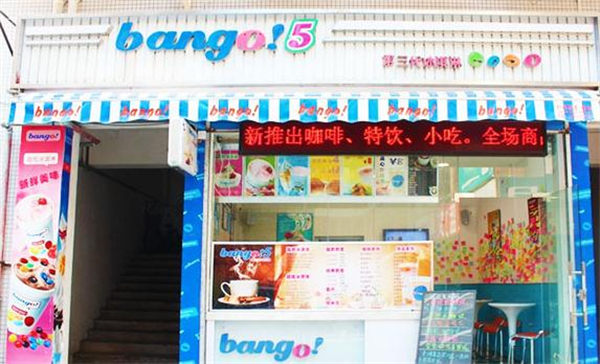 bango冰淇淋