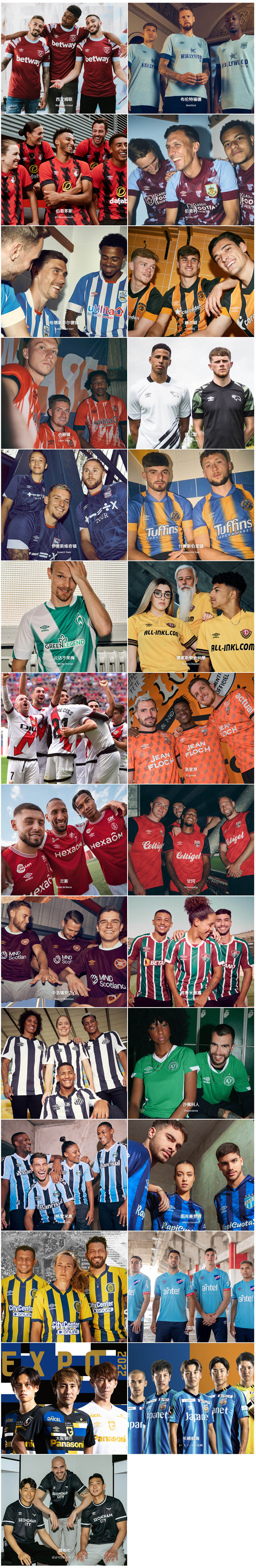 茵宝运动装加盟