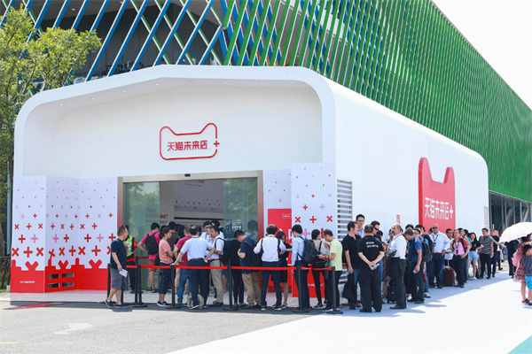 阿里无人超市加盟