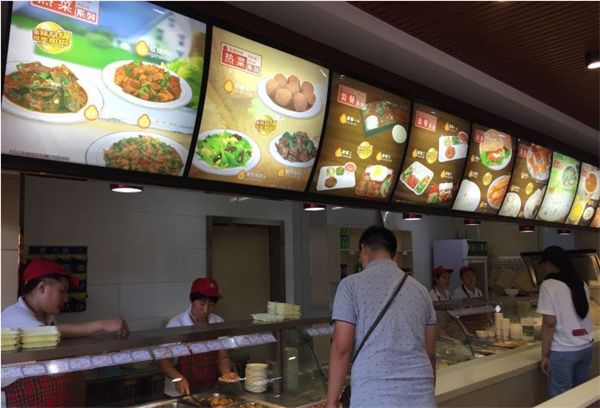 金德利民快餐加盟