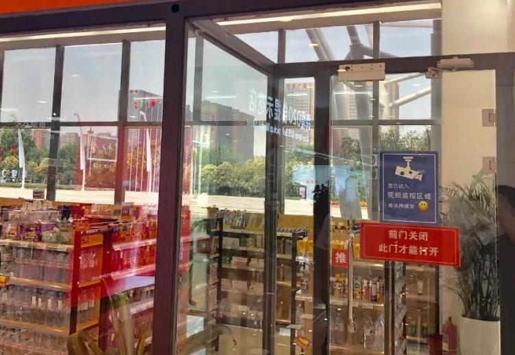 E21无人超市加盟