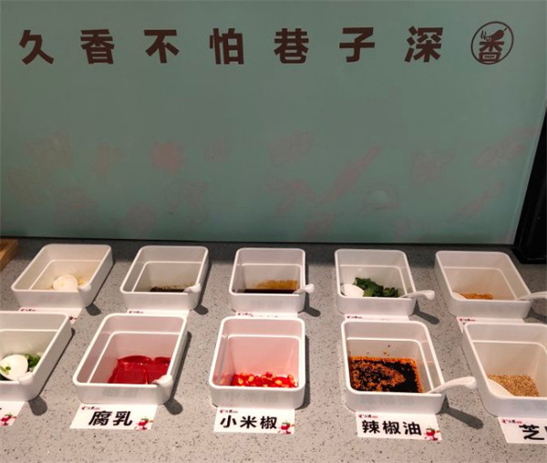 溢客久香麻辣烫加盟