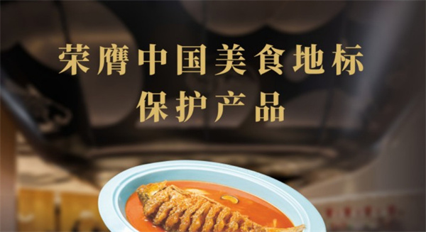 阿五美食加盟