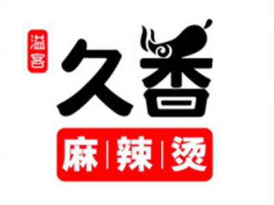 溢客久香麻辣烫加盟