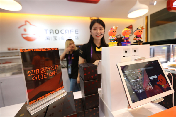 阿里无人超市加盟