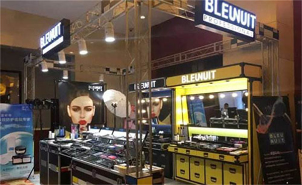 深蓝彩妆加盟多少钱