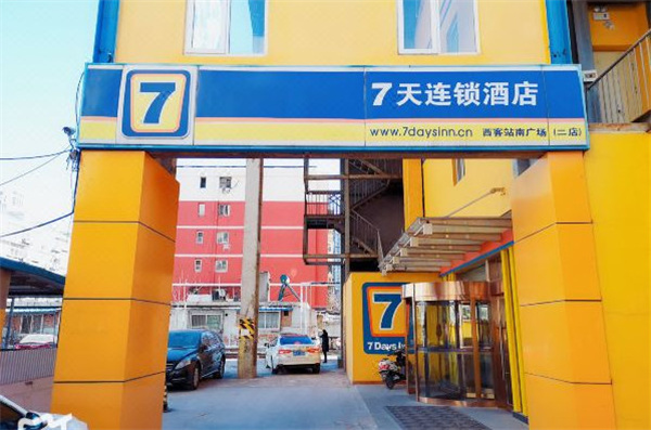 七天连锁酒店加盟