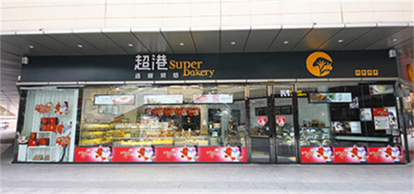 超港蛋糕加盟