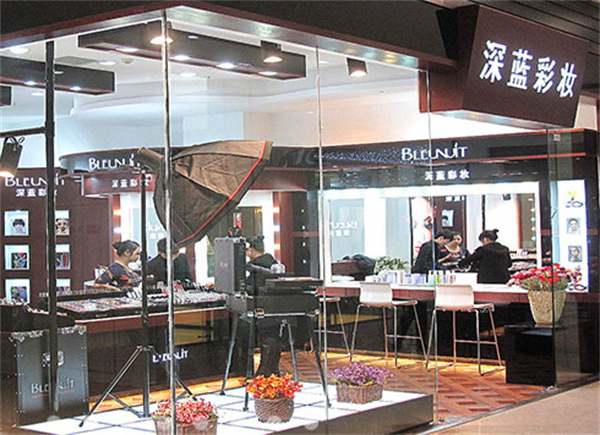 深蓝彩妆加盟多少钱