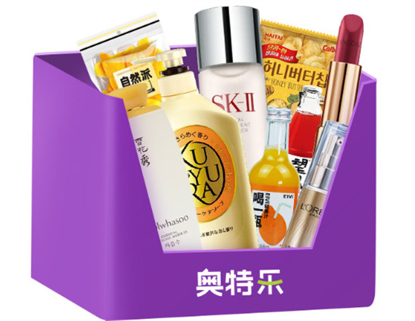 奥特乐超市加盟