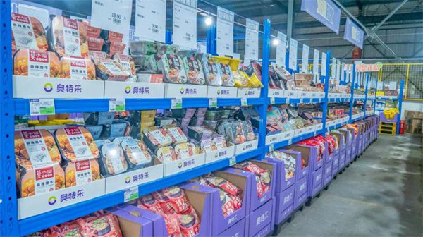 奥特乐超市加盟