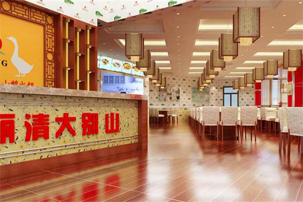 丽清大别山鹅火锅加盟费