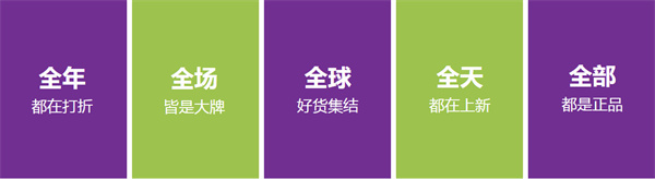 奥特乐超市加盟