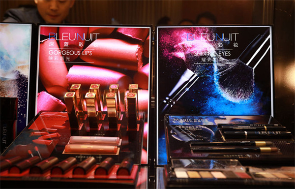 深蓝彩妆加盟多少钱