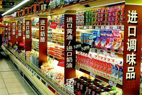 常青藤进口食品加盟