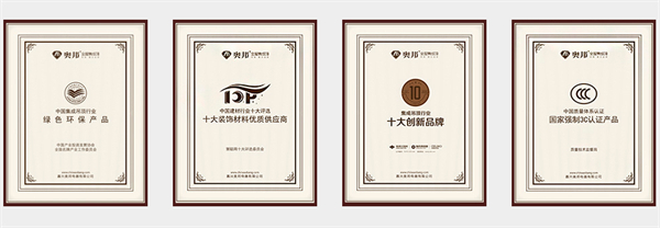 奥邦集成吊顶加盟