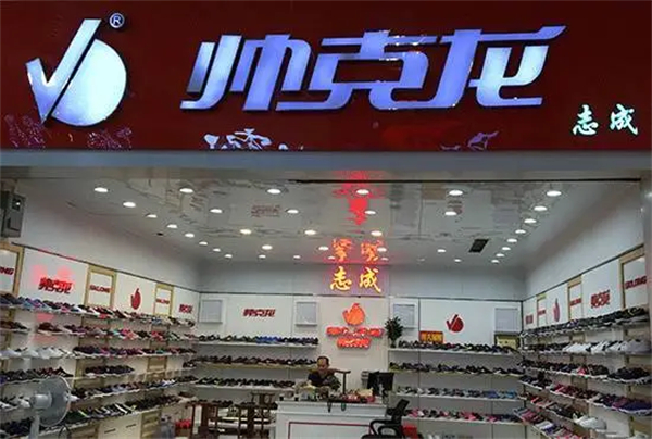 sklong帅克龙加盟