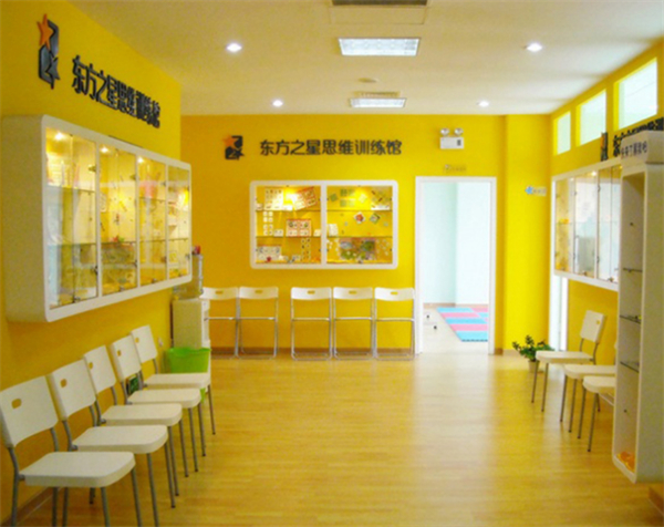 东方之星思维训练馆加盟