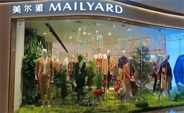 美尔雅西服加盟