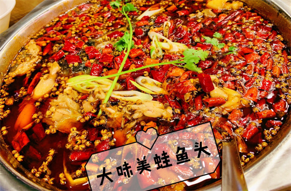 大味美蛙鱼头火锅加盟费