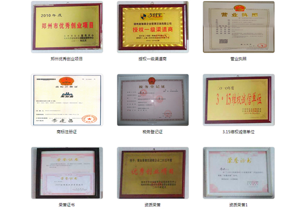 麦家美汉堡加盟