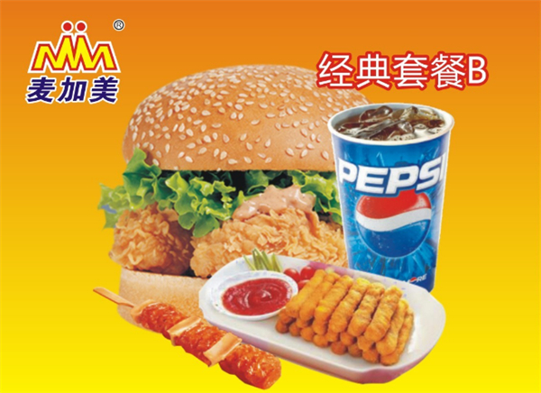 麦家美汉堡加盟
