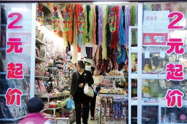 义乌2元店加盟