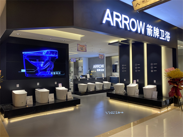 箭牌卫浴加盟