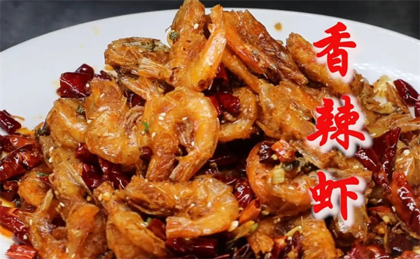 香辣大虾店加盟费