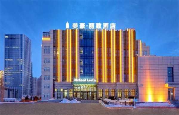 美豪丽致酒店加盟