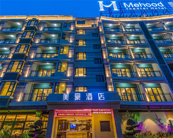 美豪酒店