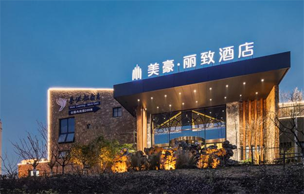 美豪丽致酒店加盟