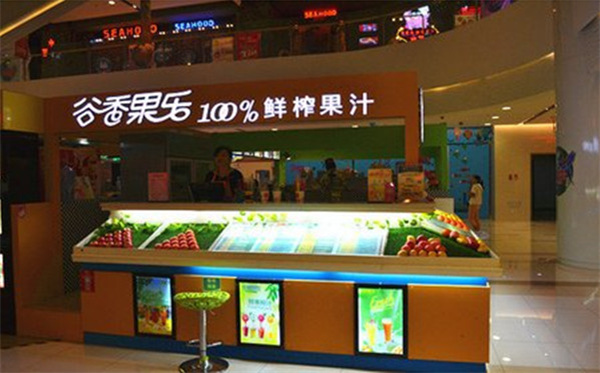 谷香果乐鲜榨饮品加盟费