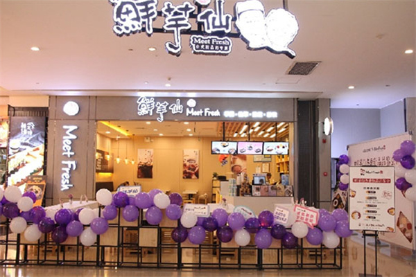 鲜芋仙奶茶店加盟