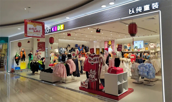 以纯童装加盟费多少钱