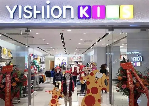 以纯童装加盟费多少钱