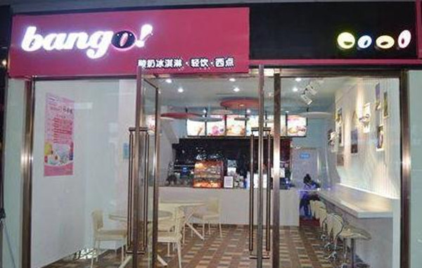 bango冰淇淋
