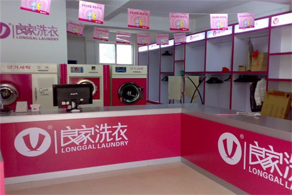 良家干洗店加盟