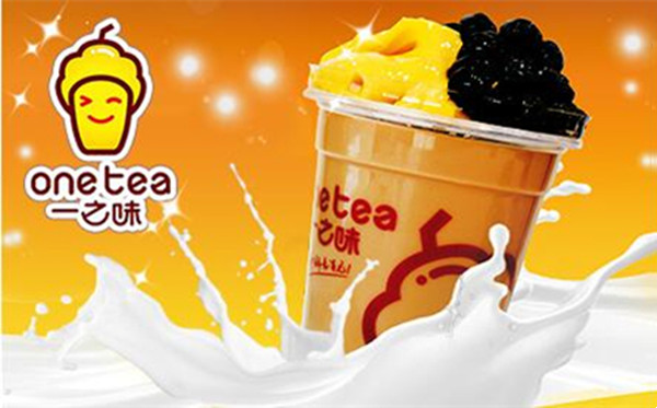一之味茶饮加盟费多少钱