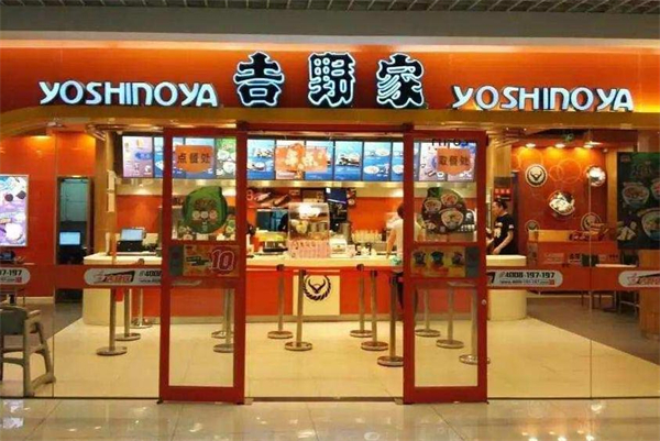 吉野家快餐加盟费
