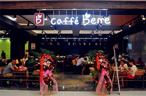 CoffeeBene咖啡陪你加盟