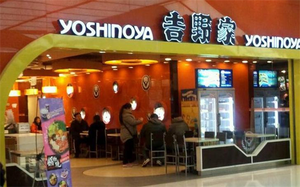 吉野家快餐加盟费