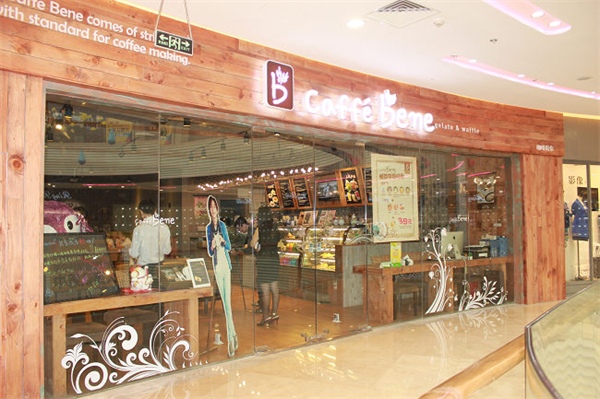 CoffeeBene咖啡陪你加盟