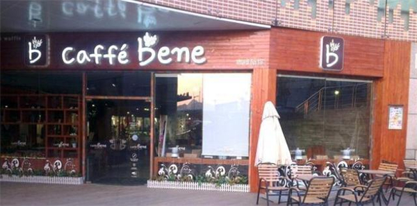 CoffeeBene咖啡陪你加盟